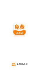 金沙电子游戏下载APP